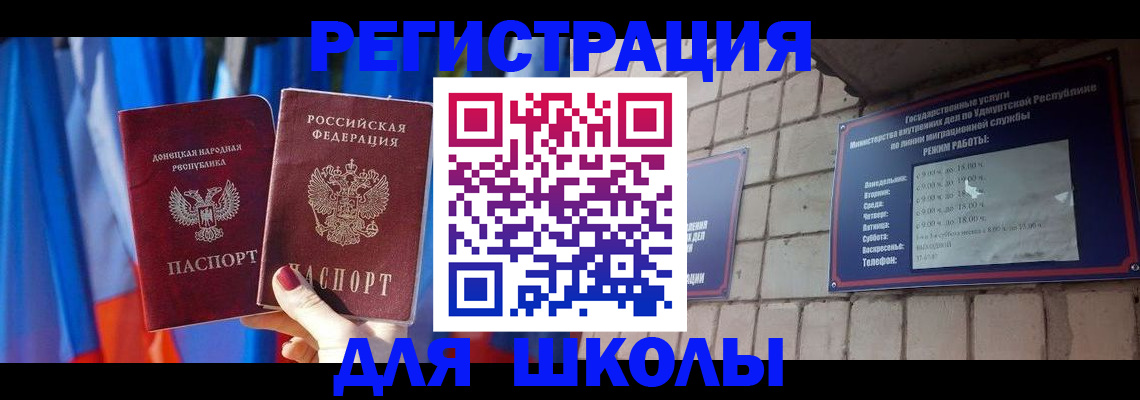 форма 3 в Сердобске