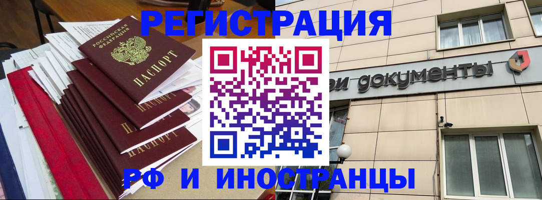 регистрация для школы в Сердобске